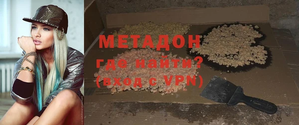 меф VHQ Аркадак