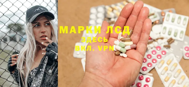 как найти   Боровск  shop клад  Лсд 25 экстази ecstasy 